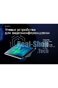 Видеотерминал Sber SDCP-10-001