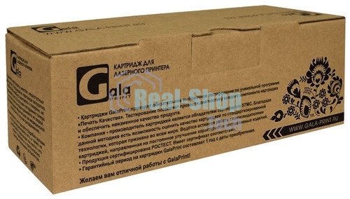 Картридж лазерный GalaPrint GP-054H Y желтый (2300 стр) для Canon i-SENSYS LBP-620/LBP-621/LBP-623/LBP-640/MF-640/MF-641/MF-642/MF-643/MF-644/MF-645