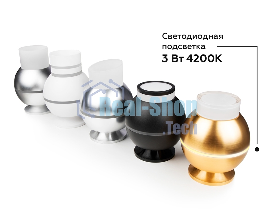 Корпус светильника C1105 PYG золото желтое полированное D100*H80mm MR16 GU5.3 LED 3W 4200K