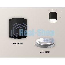 Светильник Ambrella Light XS6302001 SBK/SWH черный песок/белый песок MR16 GU5.3 (C6302, N6101)