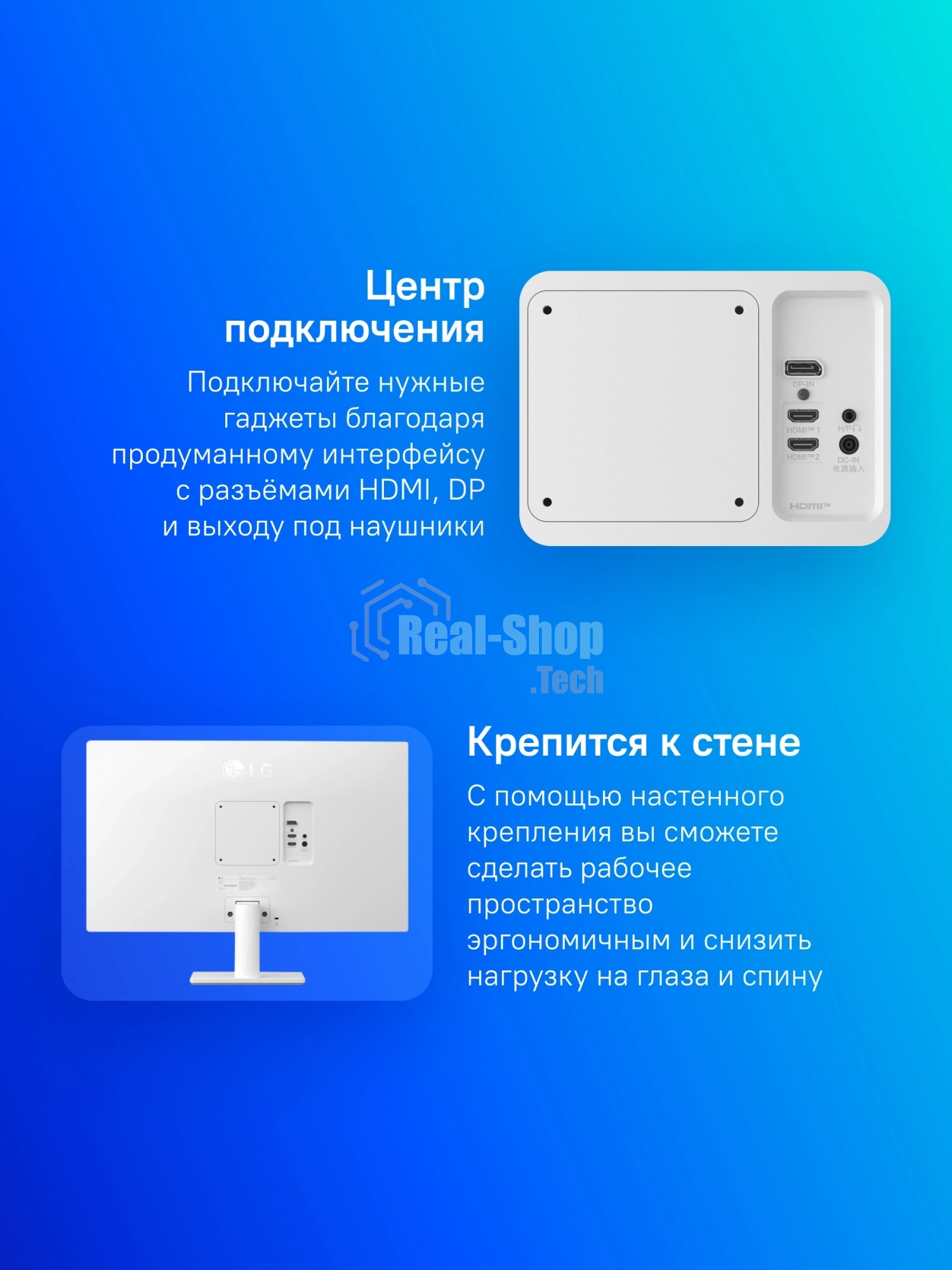 Монитор 27