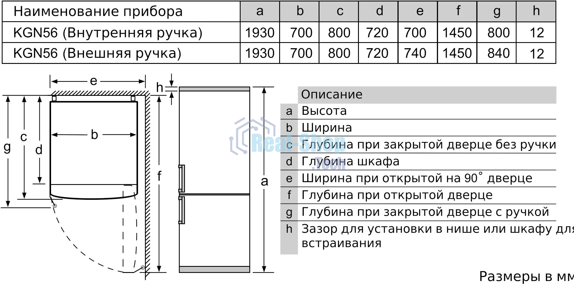 Холодильник Bosch KGN56LB31U черный двухкамерный 279/87л морозилка снизу, No Frost