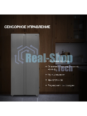 Холодильник Hyundai CS45082F нержавеющая сталь двухкамерный 270/180л морозилка снизу, No Frost, Side by Side