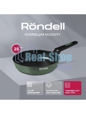 Сковорода Rondell Modesty RDA-2039 круглая 28см покрытие: Xylan Plus ручка несъемная (без крышки) зеленый