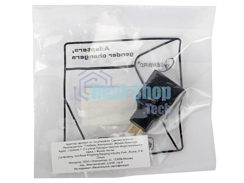 Переходник Gembird Переходник HDMI-microHDMI 19F/19M, золотые разъемы, пакет