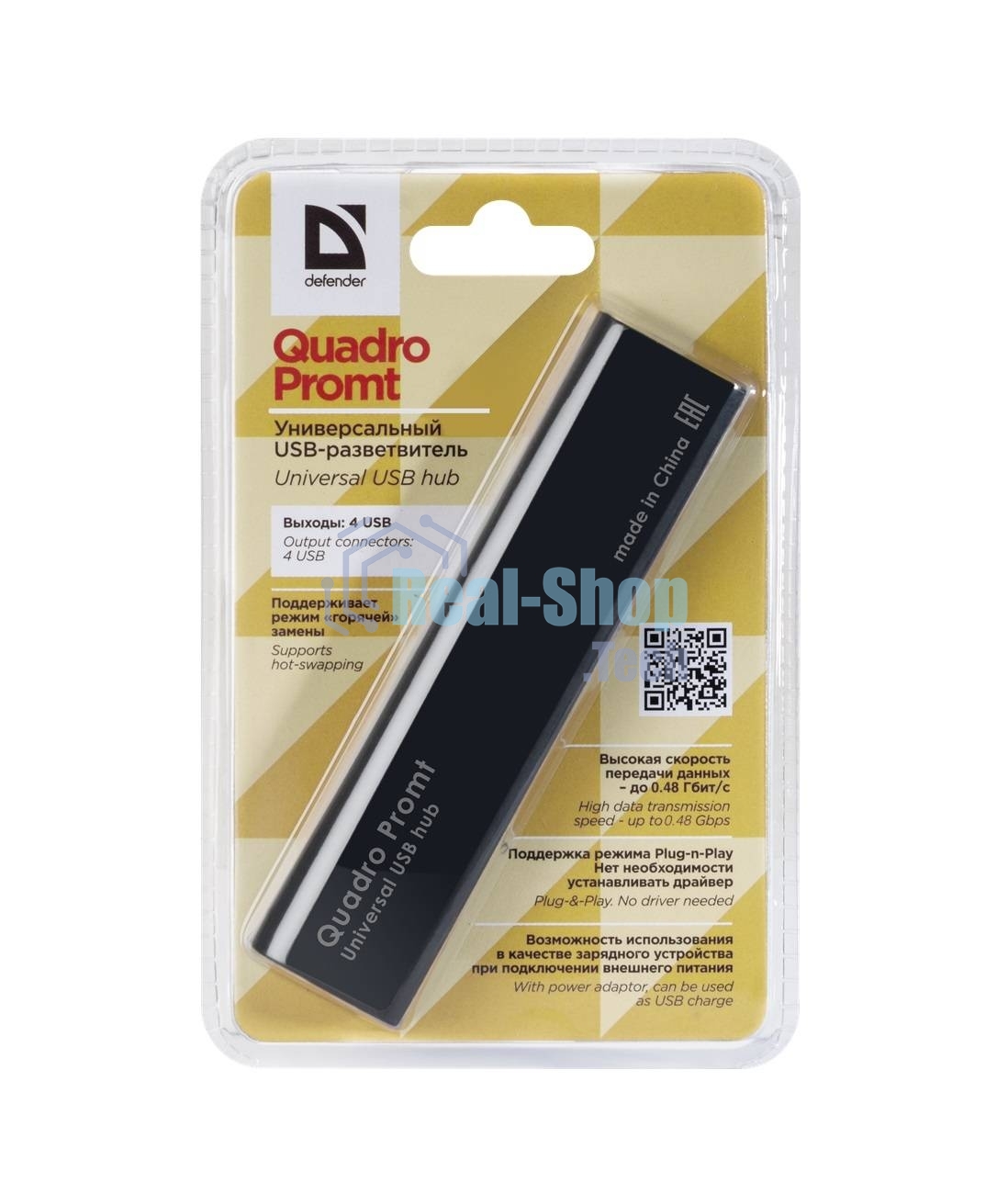 Переходник Defender Quadro Promt Универсальный USB разветвитель