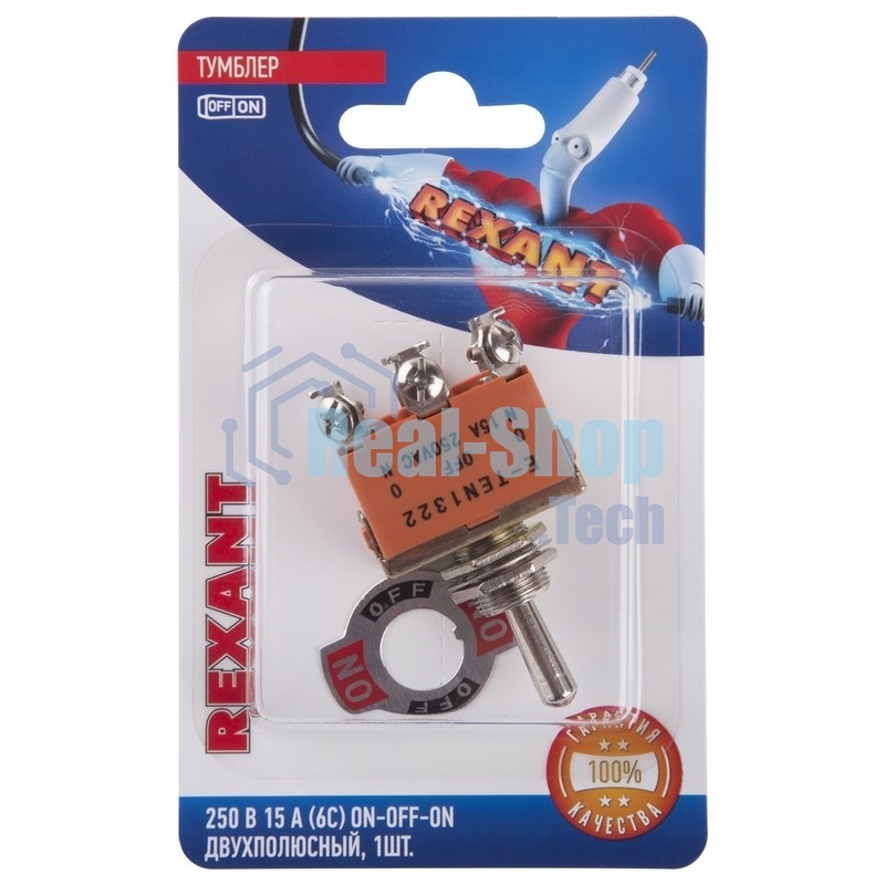 Тумблер Rexant 250V 15А (6c) ON-OFF-ON двухполюсный (KN-203) (в упак. 1шт.)