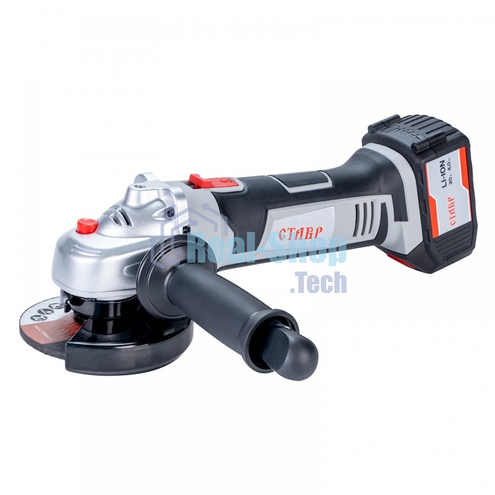 Угловая шлифовальная машина аккумуляторная СТАВР МШУА-115/20