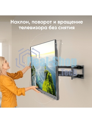 Кронштейн ONKRON M8L черный