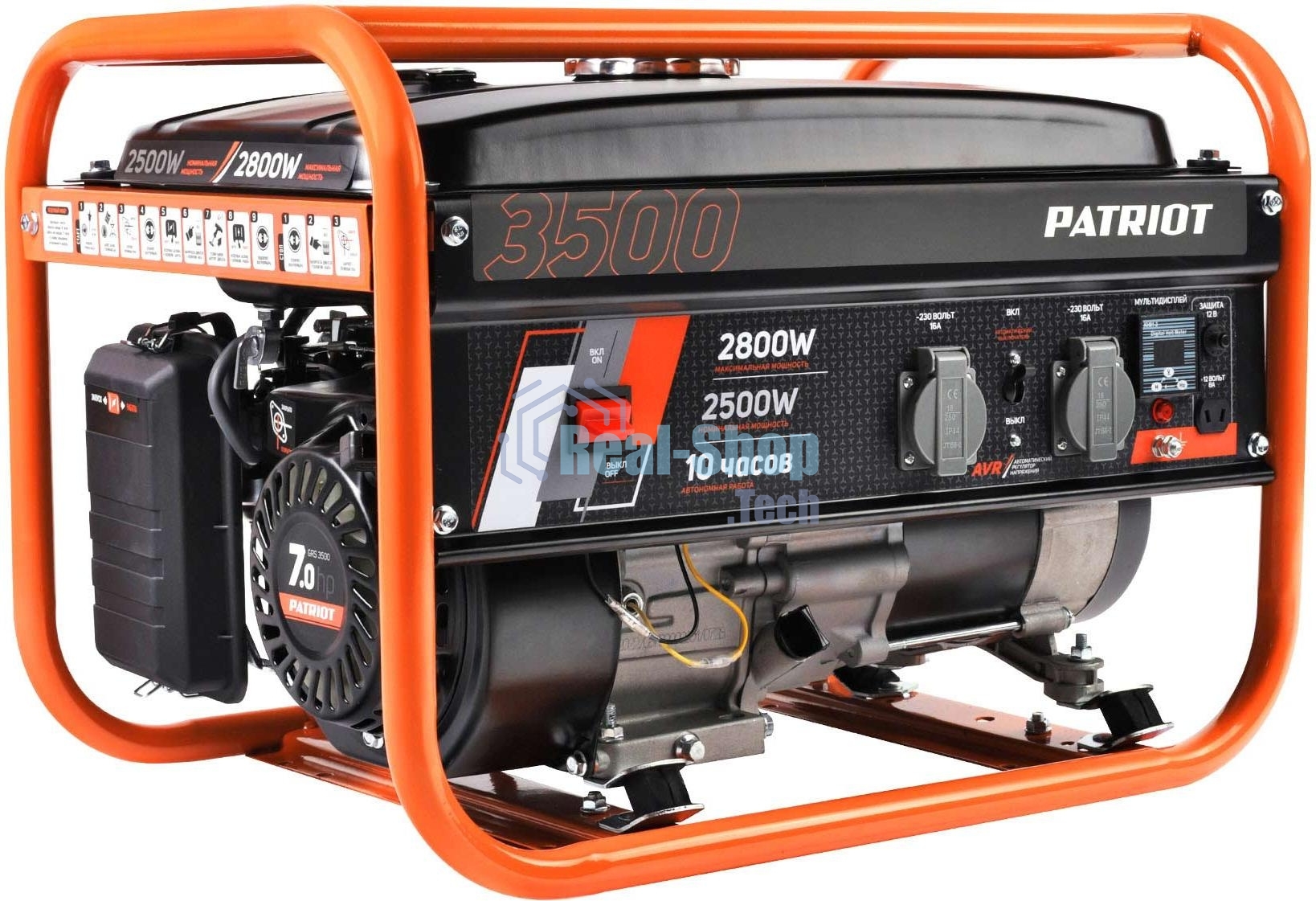 Электрогенератор бензиновый Patriot GRS 3500, 2.8 кВт, 75 дБ, 38.8 кг