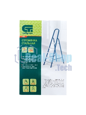 Стремянка Сибртех 5 ступеней, стальная