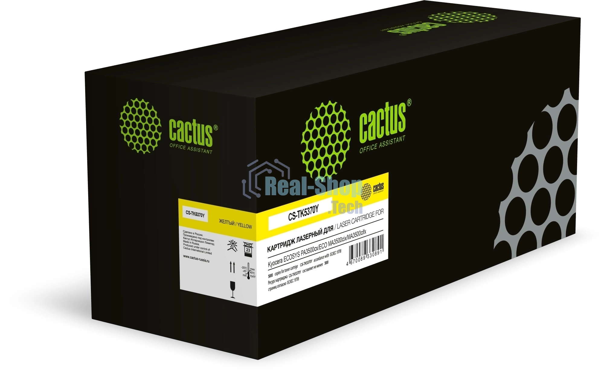 Картридж лазерный Cactus CS-TK5370Y (TK-5370Y) желтый (5000 стр.) для Kyocera ECOSYS PA3500cx/ECO MA3500cix/MA3500cifx