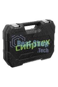 Набор инструментов Сибртех, 1/2