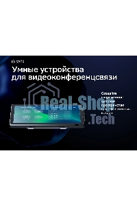 Видеотерминал Sber SDCP-10-001