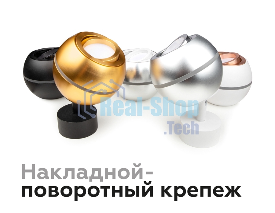 Корпус светильника C1105 PYG золото желтое полированное D100*H80mm MR16 GU5.3 LED 3W 4200K