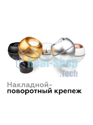 Корпус светильника C1105 PYG золото желтое полированное D100*H80mm MR16 GU5.3 LED 3W 4200K