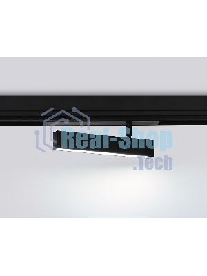 Управляемый светодиодный светильник для шинопровода GL1322 BK черный IP20 12W 3000K-6400K 220V 120° 232*25*112 (Без ПДУ)