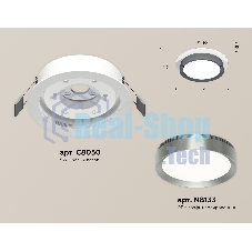 Комплект встраиваемого светильника Ambrella light XC8050007 SWH/PPH белый песок/графит полированный GX53 (C8050, N8133)