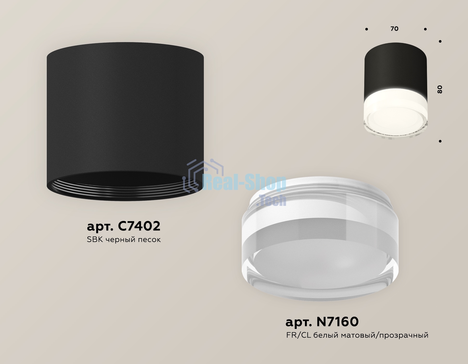 Светильник Ambrella Light XS7402033 SBK/FR/CL черный песок/белый матовый/прозрачный MR16 GU5.3 (C7402, N7160)