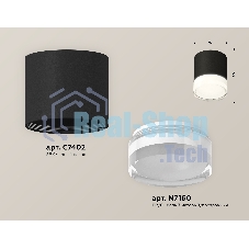 Светильник Ambrella Light XS7402033 SBK/FR/CL черный песок/белый матовый/прозрачный MR16 GU5.3 (C7402, N7160)