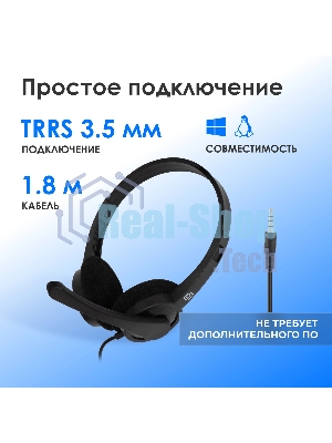 Гарнитура Oklick HS-M600 чёрный, проводная, 3.5 мм