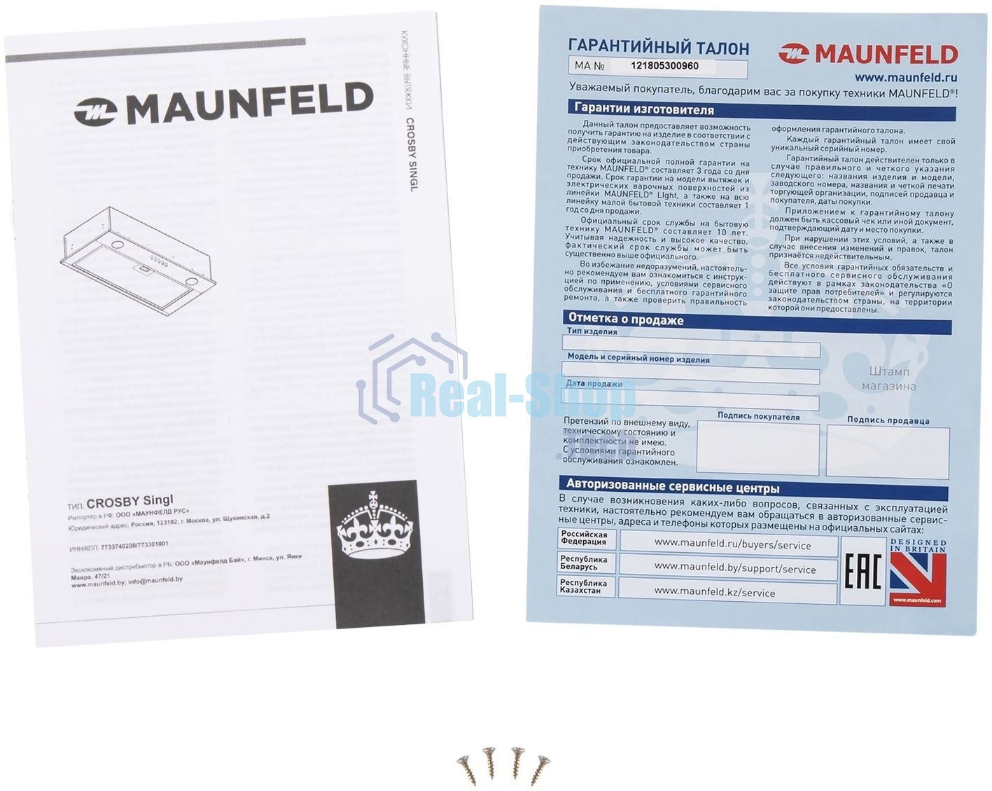 Вытяжка встраиваемая Maunfeld Crosby Singl 5028 черный, 49.8 см, 850 куб. м/ч, 48 дБ