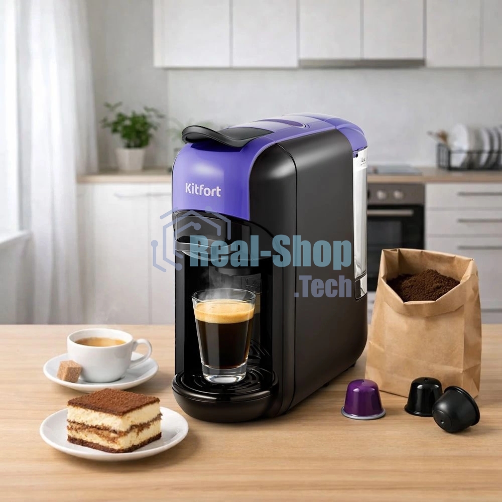 Кофемашина Kitfort КТ-7105-1 1450Вт черный/фиолетовый