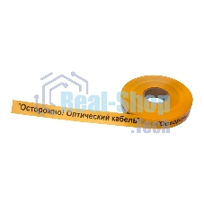 Лента сигнальная Rexant 