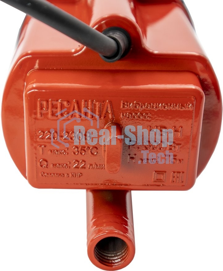 Насос вибрационный Ресанта НВ-10Н 77/8/2