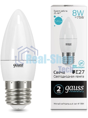 Лампа светодиодная Gauss Elementary 8Вт цок.:E27 свеча 220B 4100K св.свеч.бел.нейт. C37 (упак.:10шт)