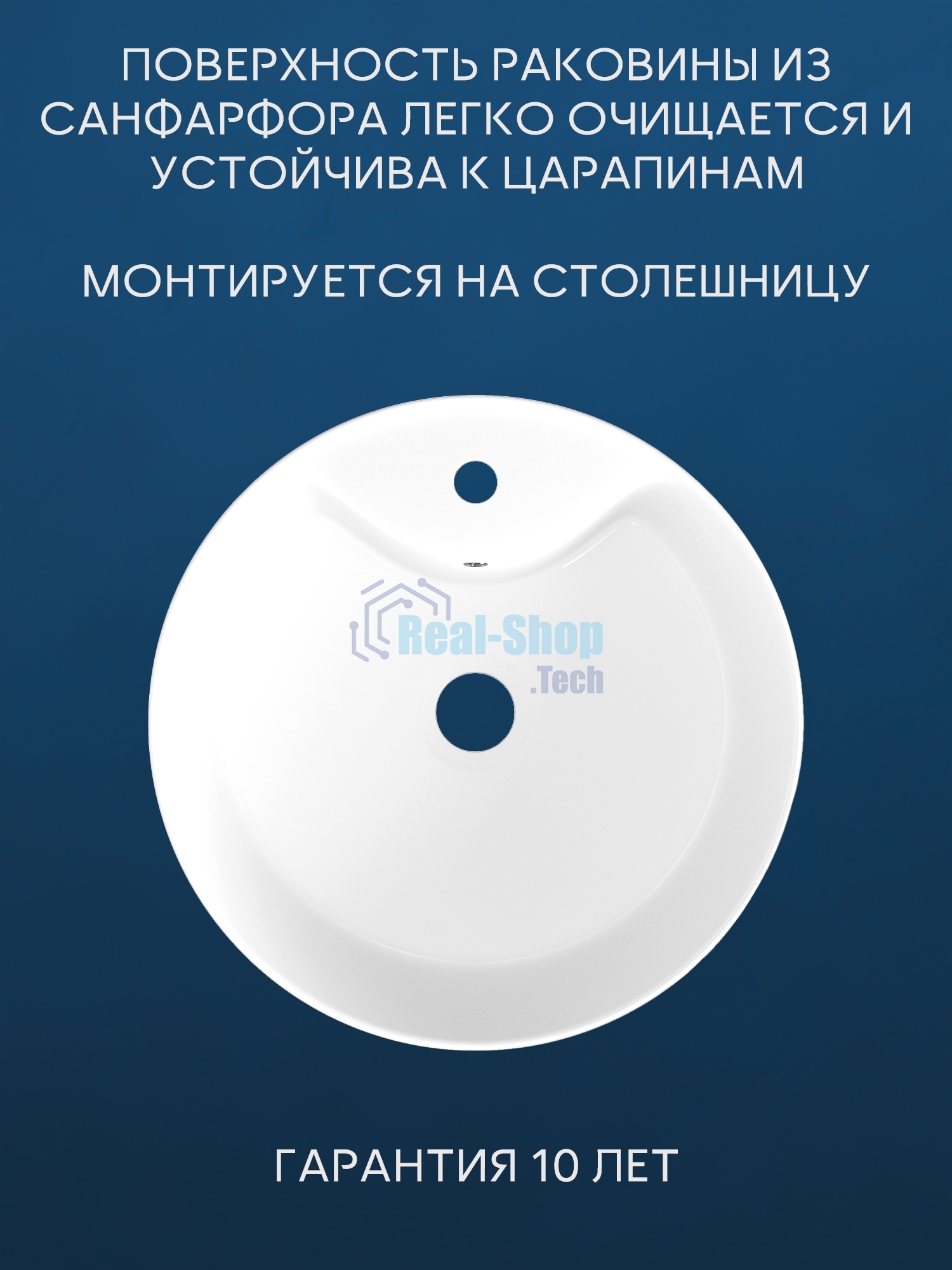 Раковина накладная со смесителем и выпуском (BAU Nimb 51х41, с отверстием, белая + смеситель Hotel Black, выпуск клик-клак черный)