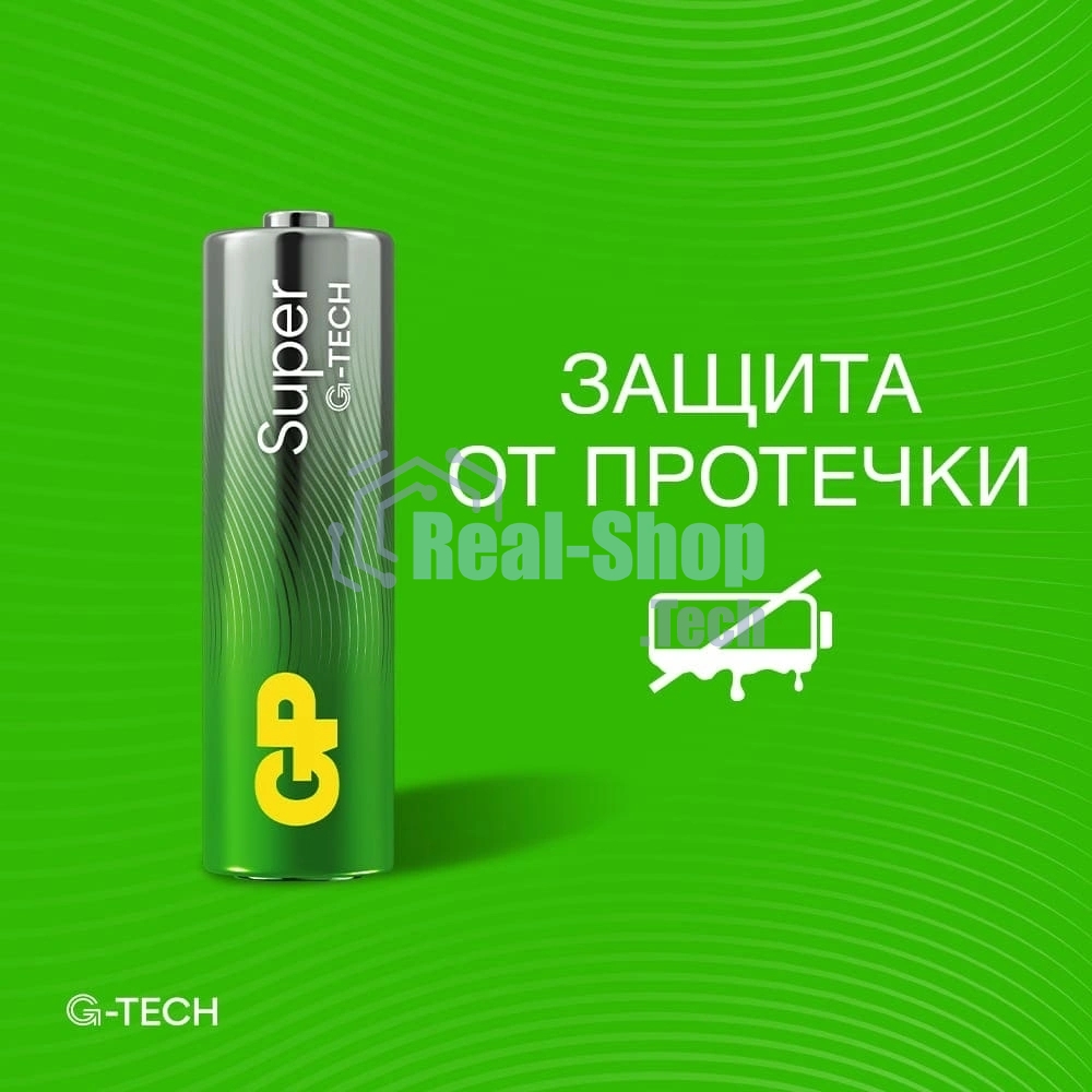 Алкалиновые батарейки GP Super Alkaline G-Tech 15А АA - 2 шт. на блистере