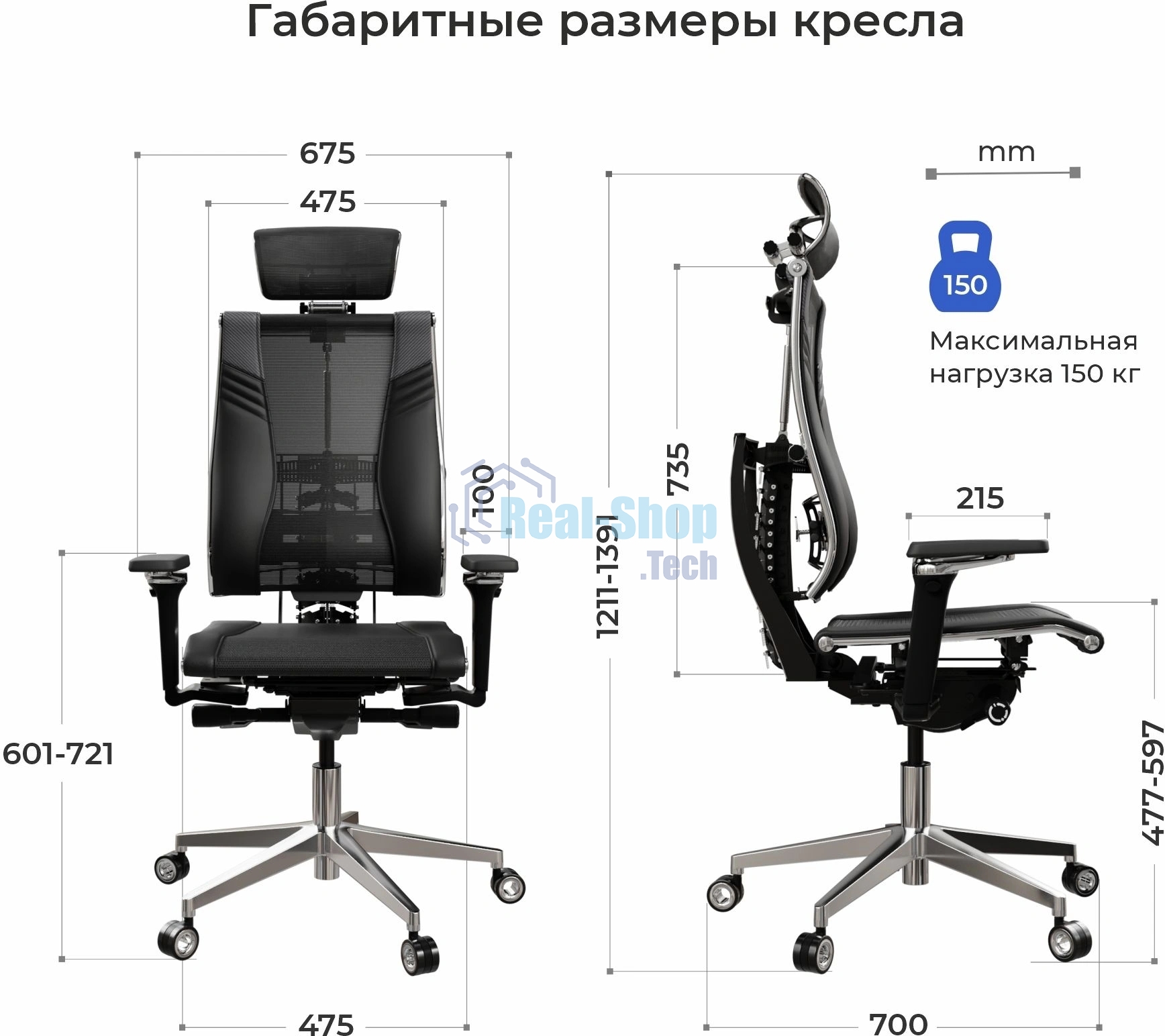 Кресло руководителя Метта Yoga 4DT B2-15D - YM93+Infinity+carbon черный сетка/кожа с подголов. крестов. алюминий хром (комплект 1 шт)