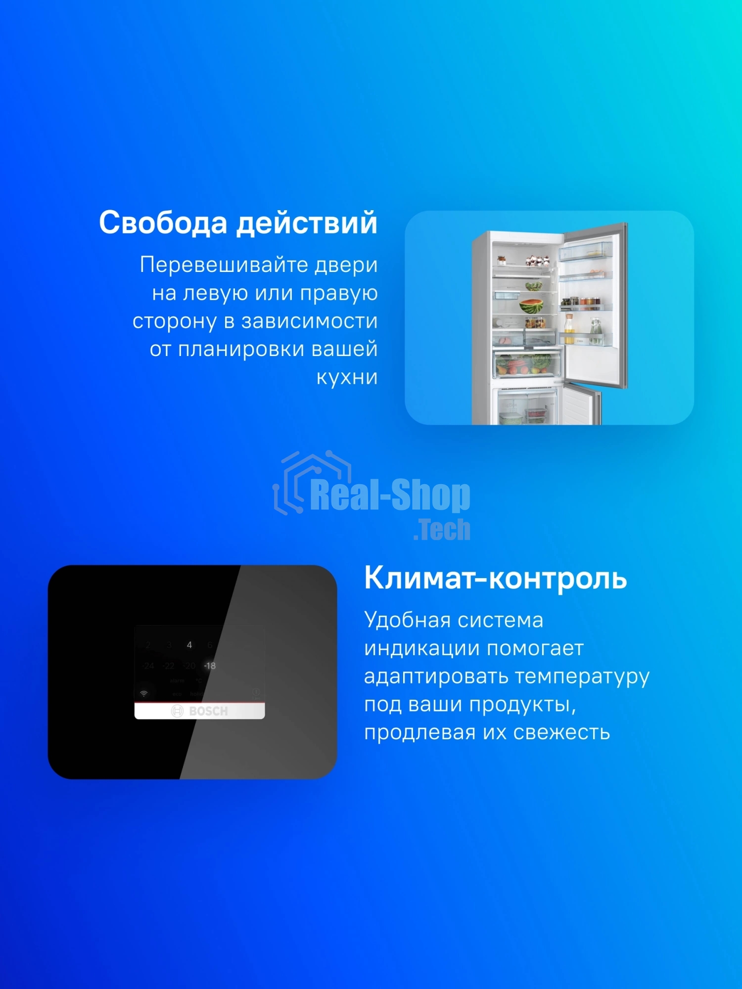 Холодильник Bosch KGN56LB31U черный двухкамерный 279/87л морозилка снизу, No Frost