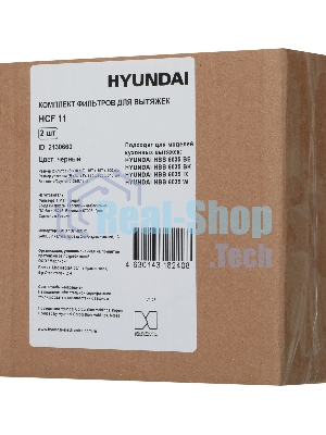 Комплект фильтров Hyundai HCF 11 черный (2шт.)