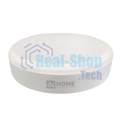 Лампа светодиодная LED-GX53-VC 10Вт 230В 4000К 900лм IN HOME 4690612020761