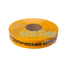 Лента сигнальная Rexant 