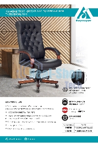 Кресло руководителя Бюрократ T-9928WALNUT черный, кожа, крестовина металл/дерево