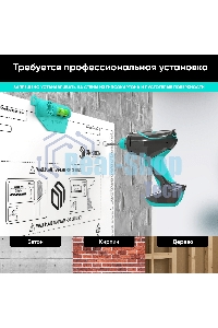 Кронштейн ONKRON M8L черный