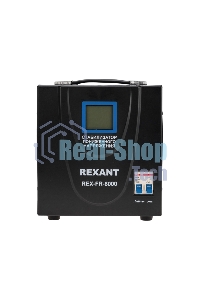 Стабилизатор пониженного напряжения Rexant REX-FR-8000