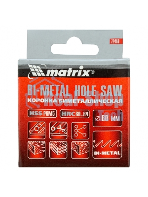 Коронка Matrix BIMETAL, 60 мм