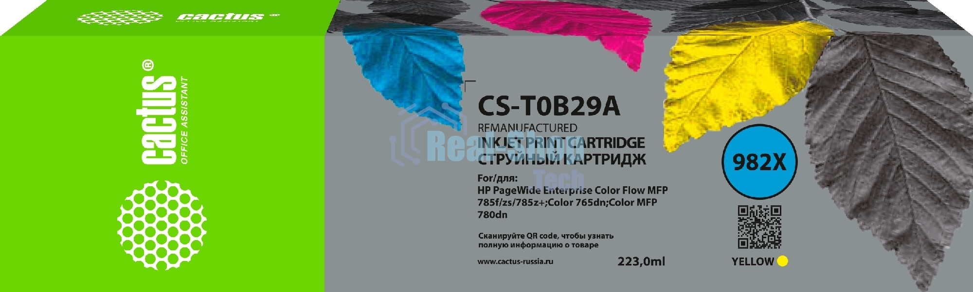Картридж струйный Cactus CS-T0B29A (982X) желтый (223 мл) для HP PageWide 765dn/780 Enterprise Color