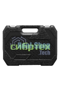 Набор инструментов Сибртех, 1/2