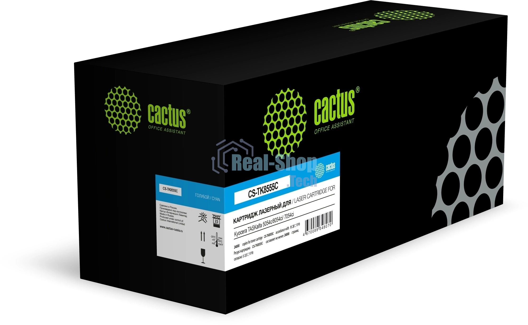 Картридж лазерный Cactus CS-TK8555C TK-8555C голубой (24000 стр.) для Kyocera TASKalfa 5054ci/6054ci/7054ci