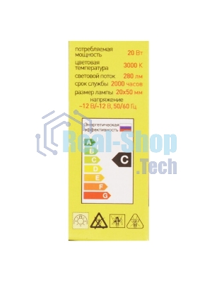 Лампа галогенная ЭРА G4-JC-20W-12V(100/1000/20000)