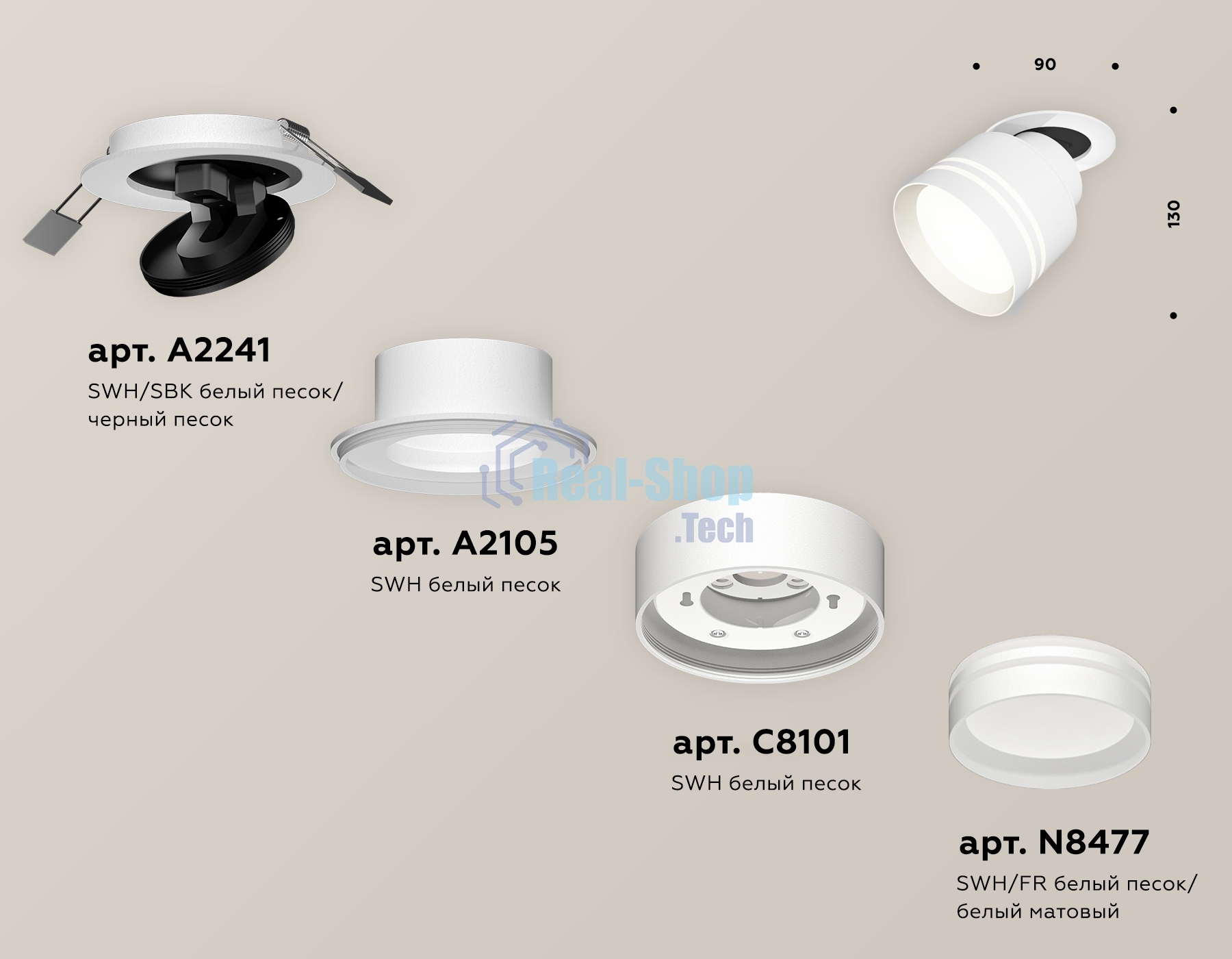 Светильник Ambrella Light XM8101526 SWH/FR белый песок/белый матовый GX53 (A2241, A2105, C8101, N8477)