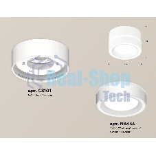 Светильник Ambrella Light XS8101018 SWH/FR белый песок/белый матовый GX53 (C8101, N8433)