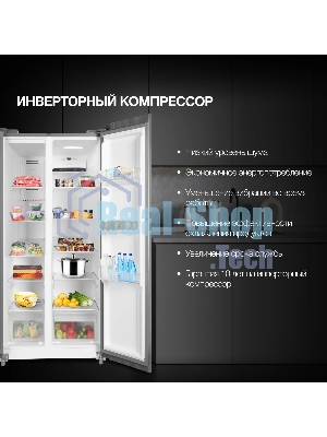 Холодильник Hyundai CS45082F нержавеющая сталь двухкамерный 270/180л морозилка снизу, No Frost, Side by Side