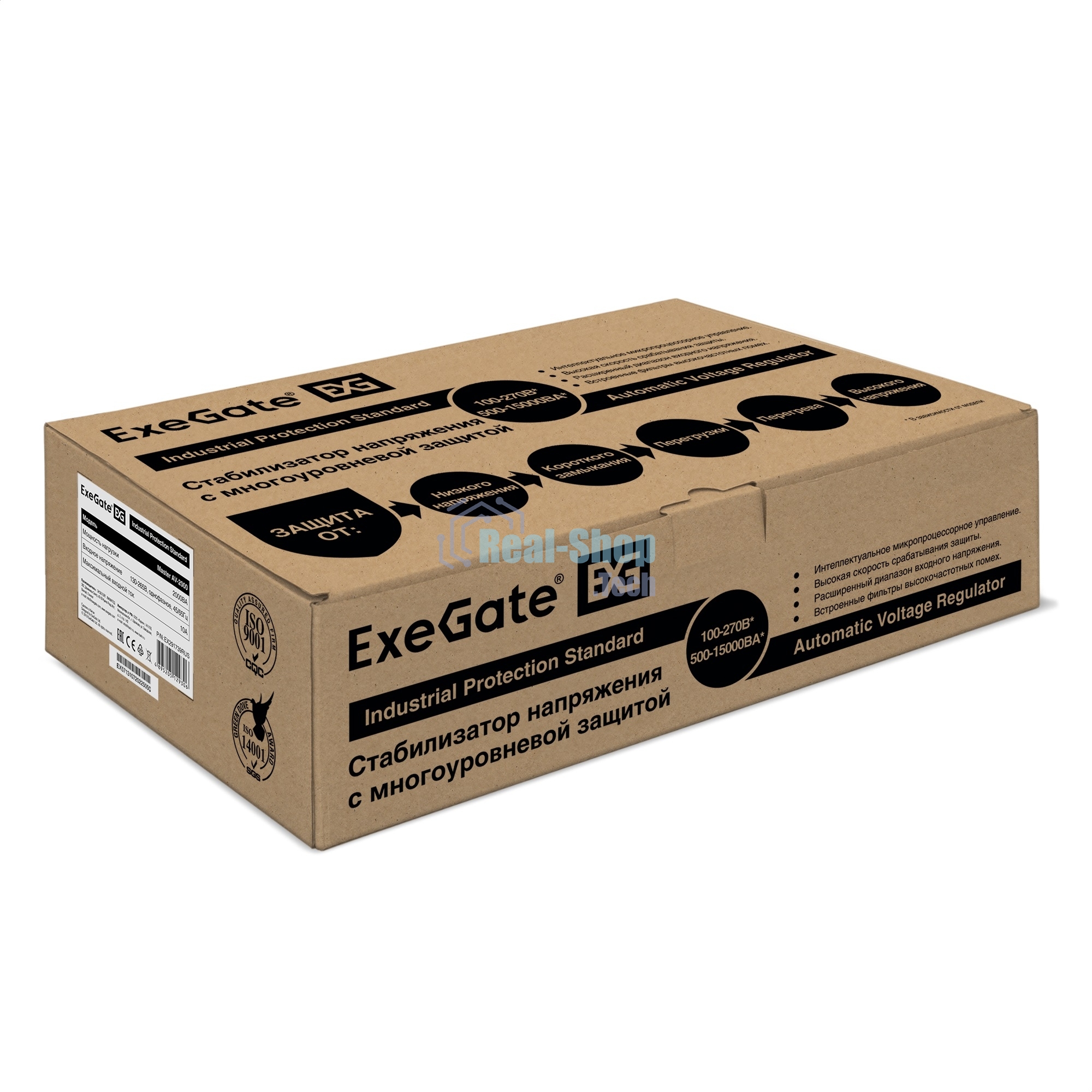 Стабилизатор напряжения ExeGate Master AV-2000 (2000ВА, 140-260В, цифр. индикация вход/вых. напряжения, 220В±8%, КПД 98%, 5 уровней защиты, задержка, метал.корпус, евророзетка, RTL)