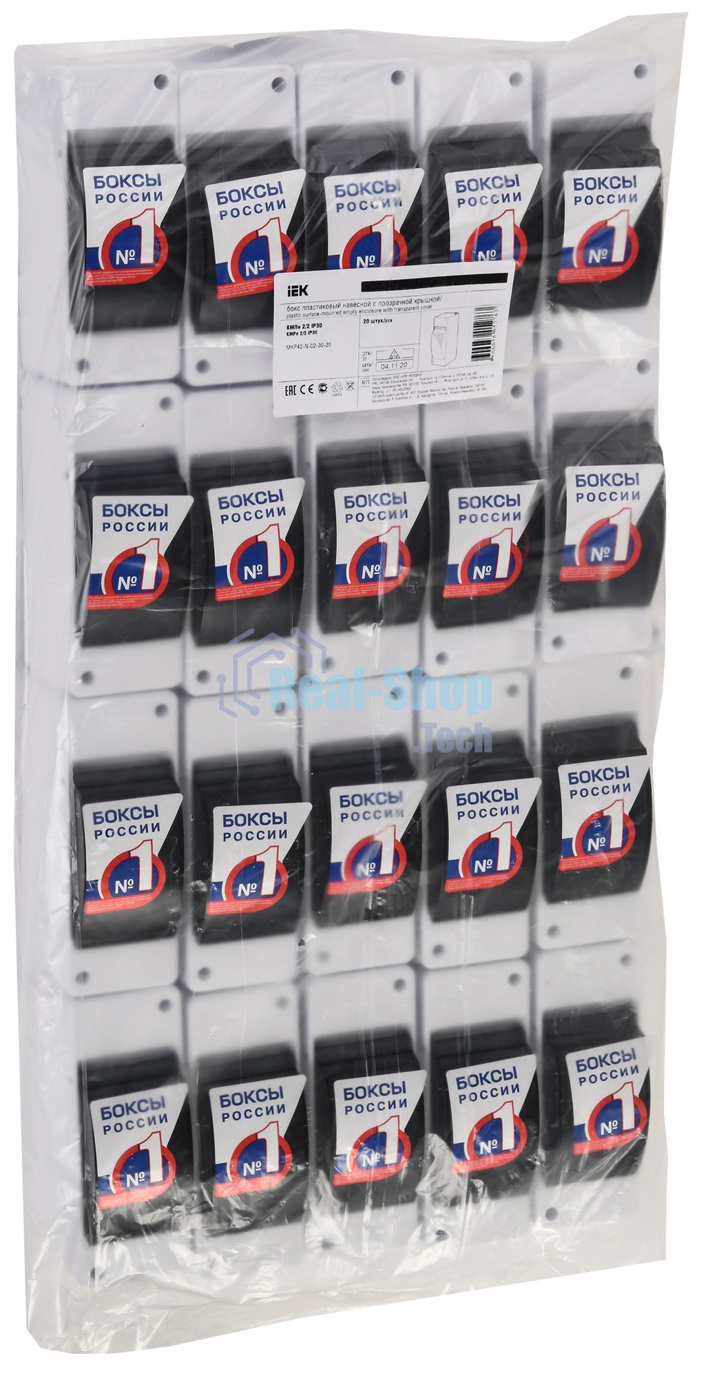 Бокс ОП КМПн 2/2 для 2 авт. выкл. прозр. крышка IP30 ИЭК MKP42-N-02-30-20